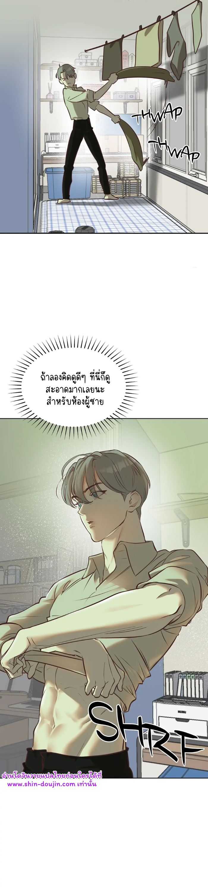 Nerd Project EP 6
